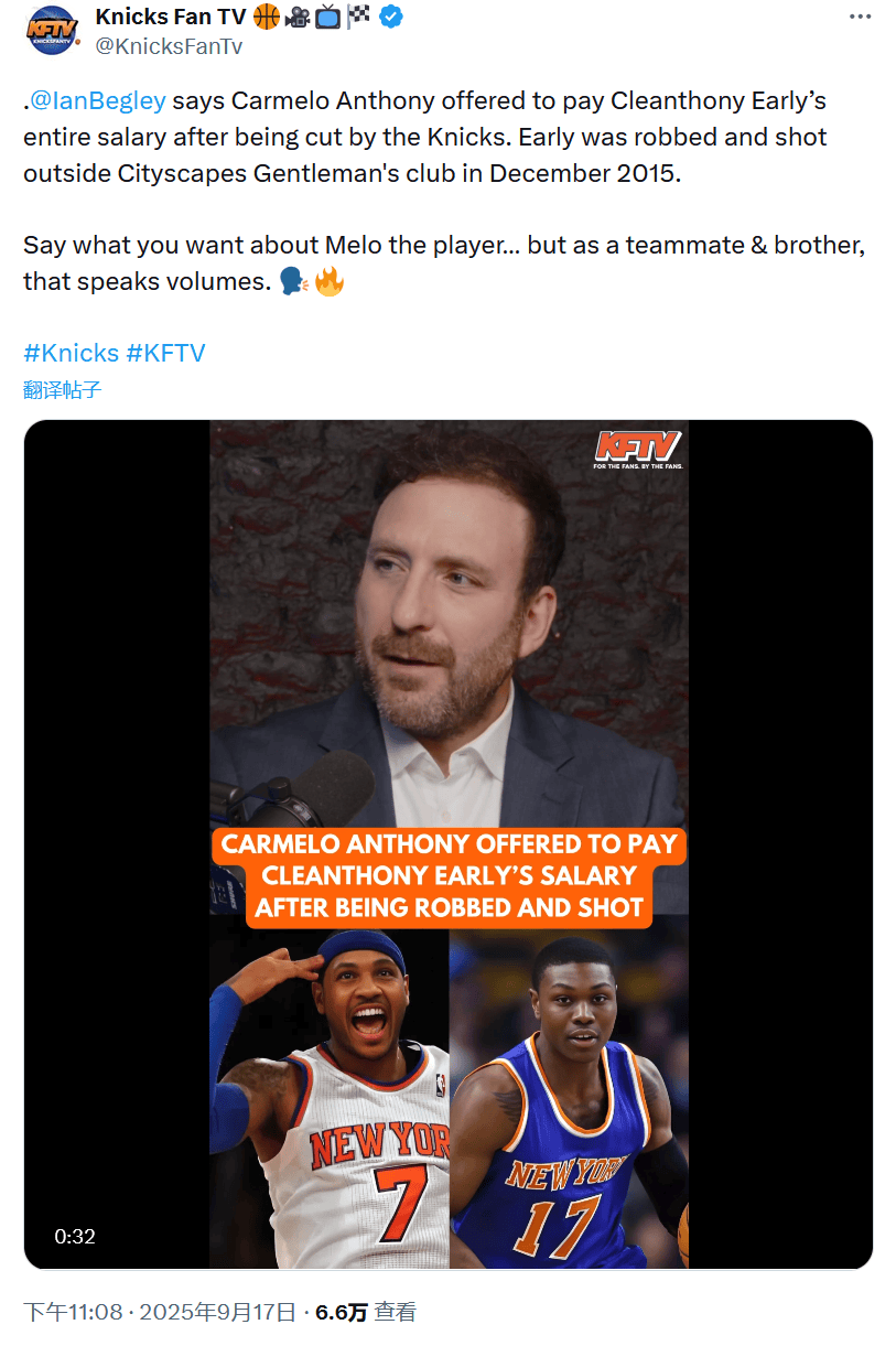 海星-欧篮联倒计时;纽约尼克斯国际比赛日伤情更新;细节引发关注;震撼外界;球探报告显示潜力-海星