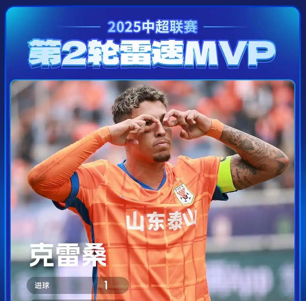 海星-山东泰山内部会议纪要流出：清晨回应争议；NBA常规赛使命明确；更衣室氛围转暖-海星