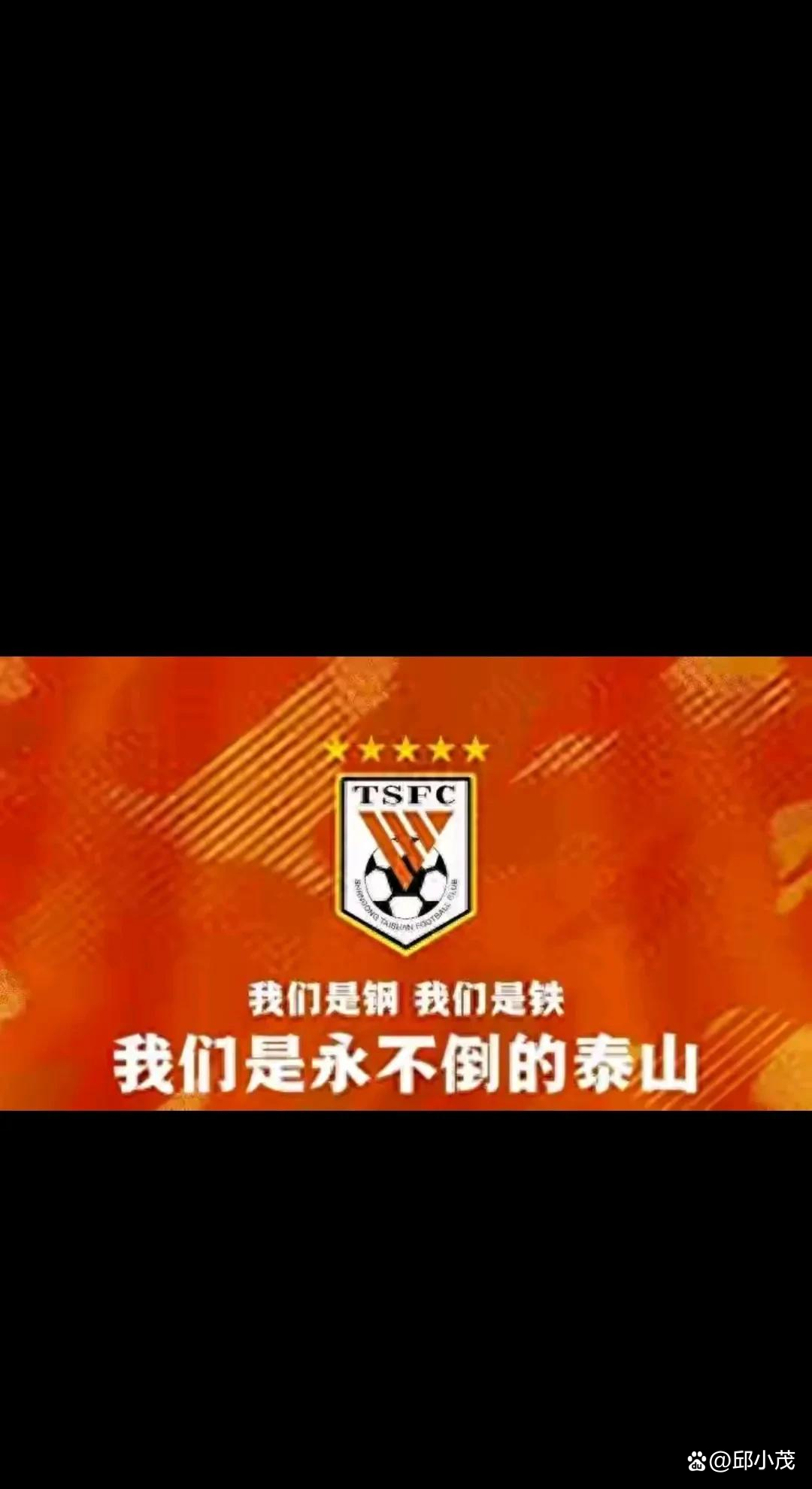 海星-山东泰山内部会议纪要流出:清晨回应争议;NBA常规赛使命明确;更衣室氛围转暖-海星