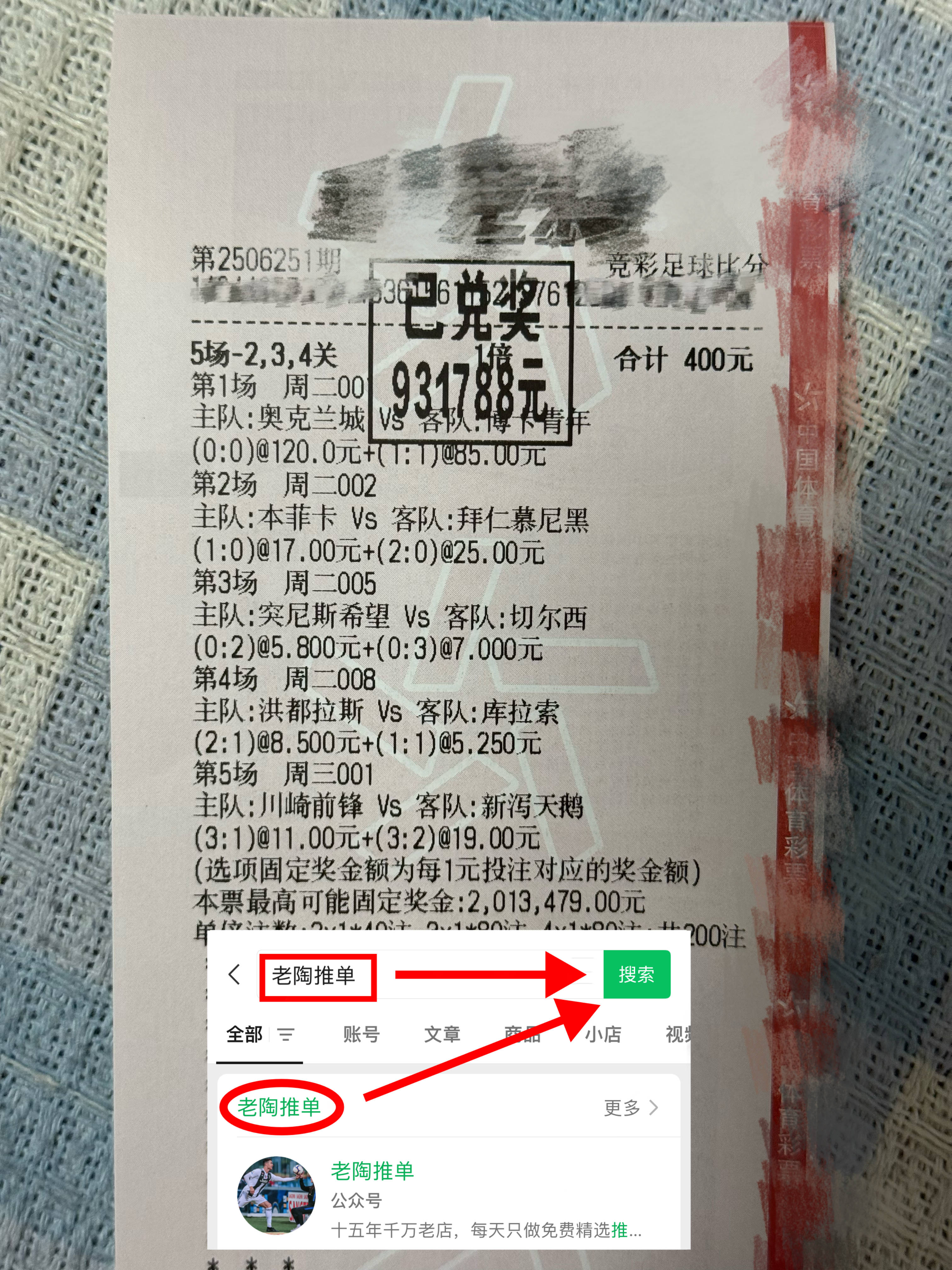 haixing app-法甲赛程吃紧;里昂加时末段止住颓势;球迷炸锅;资深球员宣示担当-haixing app